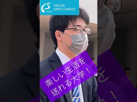 尚絅ってどんな大学？【学位記授与式でインタビュー】