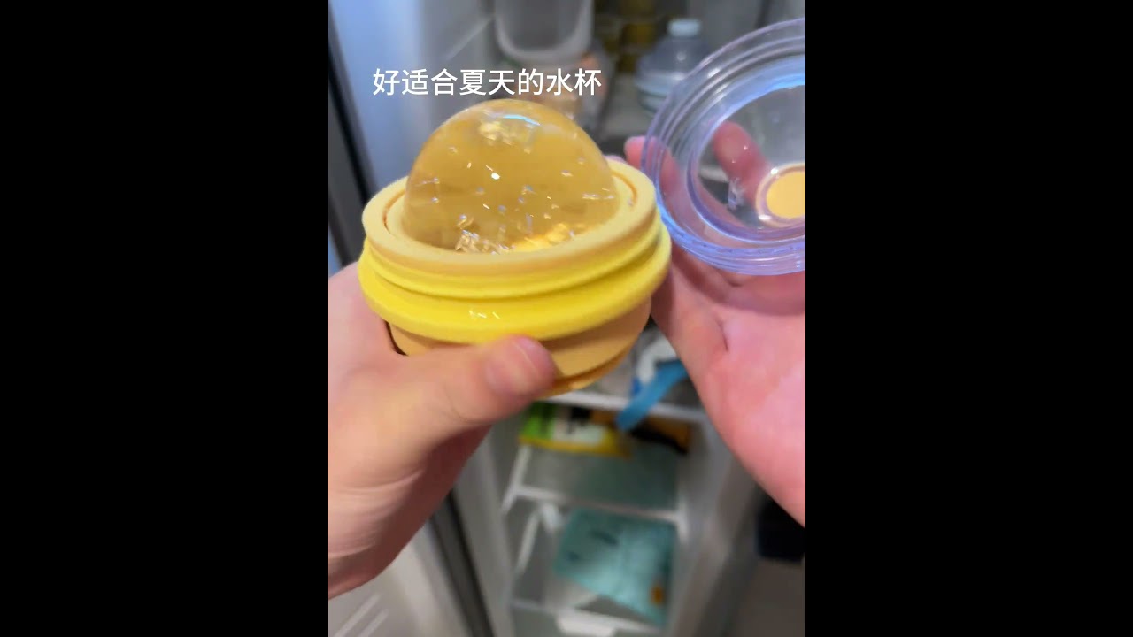 好适合夏天的水杯～ #玩个很新的东西 #冰球杯 #夏日必备