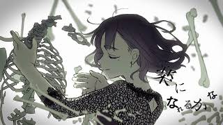 - 乙女解剖 cover / Sn₅₀(スズ)