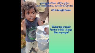 15 Jan 2023 – Annadhanam by our Trust