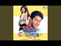 Kardo Kardo Shaadi Sasurjee