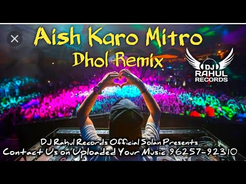 Aish Karo Mitro Dhol Remix DJ Rahul Records | Punjabi Remix Song | DJ Remix 2021