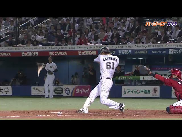 マリーンズ・角中のとてつもない悪球打ち