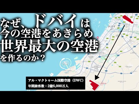 ネタジ・スバース・チャンドラ・ボース国際空港について詳しく解説