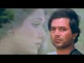 Dil Mein Aag Lagaye Saawan Ka Mahina Alag Alag 1985 Kishore Kumar HQ Audio 1080P