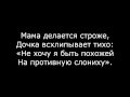 Дмитрий Кедрин: Девочка с противогазом. Слушать стих 