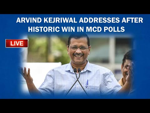 #Live: Arvind Kejriwal Adresses Rally After Massive Win In MCD Polls | Election 2022 |