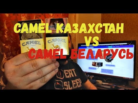 CAMEL Казахстан против CAMEL Беларусь