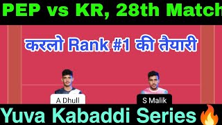 PEP vs KR Today Match Dream11 Prediction, KR vs PEP Kabaddi Dream11 Team, pep vs kr dream11 gl picks