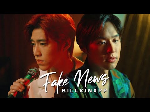 Billkin x PP - Fake News | I Promise You The Moon OST (Mashup)