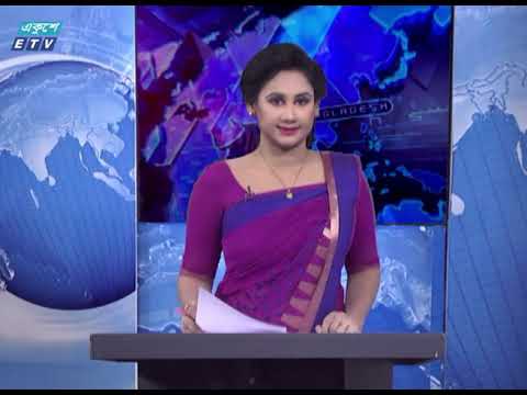 11 Pm News || রাত ১১টার সংবাদ || 08 July 2020 || ETV News