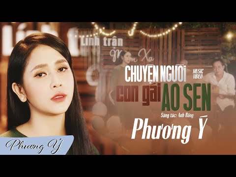 Thể hiện bởi Phương Ý