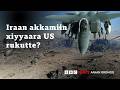Diraamaa Oppireeshinii US Paayileetotashee Baraaruf Goote BBC News Afaan Oromoo