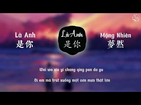 [Vietsub+Pinyin] Là Anh - Mộng Nhiên || 是你-夢然