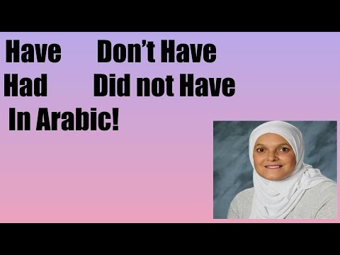 Basic Arabic Grammar:  Have, don't have, Had , Didn't have