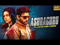 ASURAGURU 4K Full Hindi Dubbed Action Romantic Movie Vikram Prabhu Mahima N South Movie
