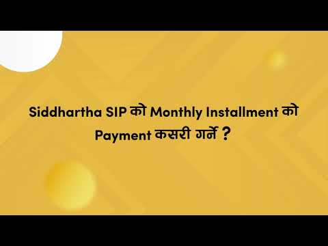 Siddhartha SIP को Monthly Installment को Payment कसरी गर्ने?