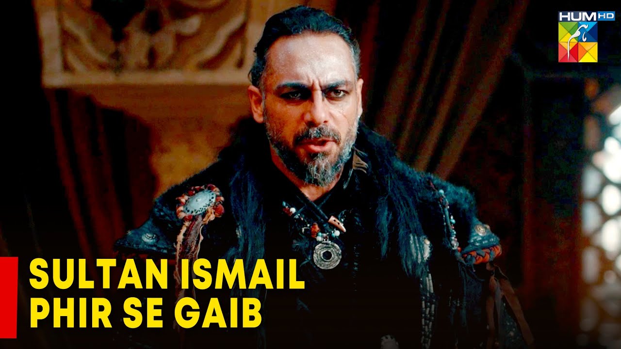 Sultan Ismail Phir Se Gaib..!! Sultan Salahuddin Ayyubi S2 -  HUM TV