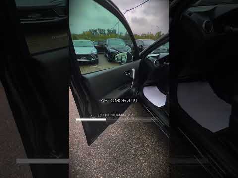 фото nissan qashqai i рестайлинг 0