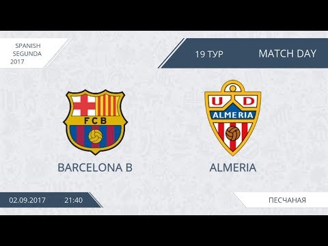 AFL17. Spain. Segunda. Day 19. Barcelona B - Almeria