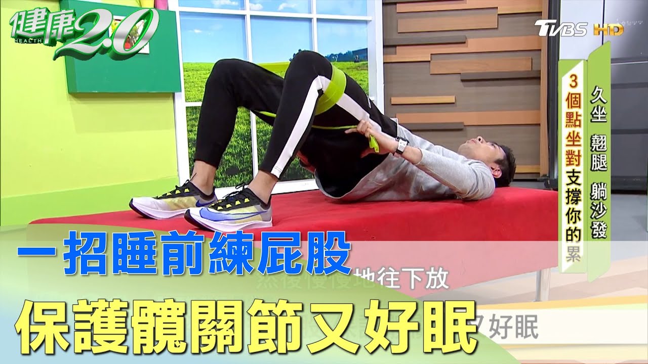 30歲女突腿痠痛！一查竟「骨壞死」　醫警告這症狀快就醫
