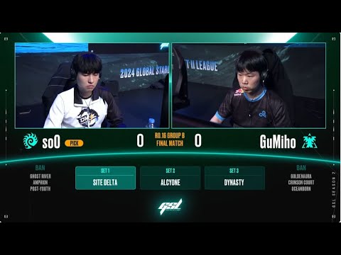 [2024 GSL S2] Ro.16 Group B Match5 soO vs GuMiho