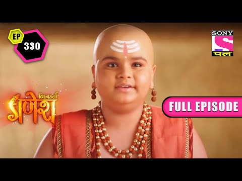 The Birth Of Karthik | Vighnaharta Ganesh - Ep 330 | Full Episode | 19 June 2022