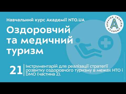 Промо