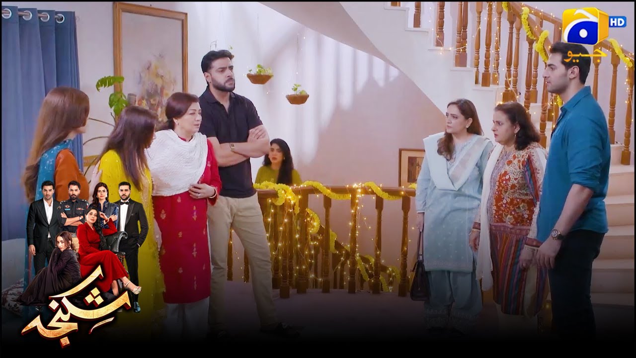 Shadi Ke Din Hangama || Shikanja || Har Pal Geo