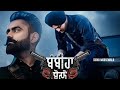 BAMBIHA BOLE Official Video Amrit Maan Sidhu Moose Wala True Makers Latest Punjabi Songs 2020