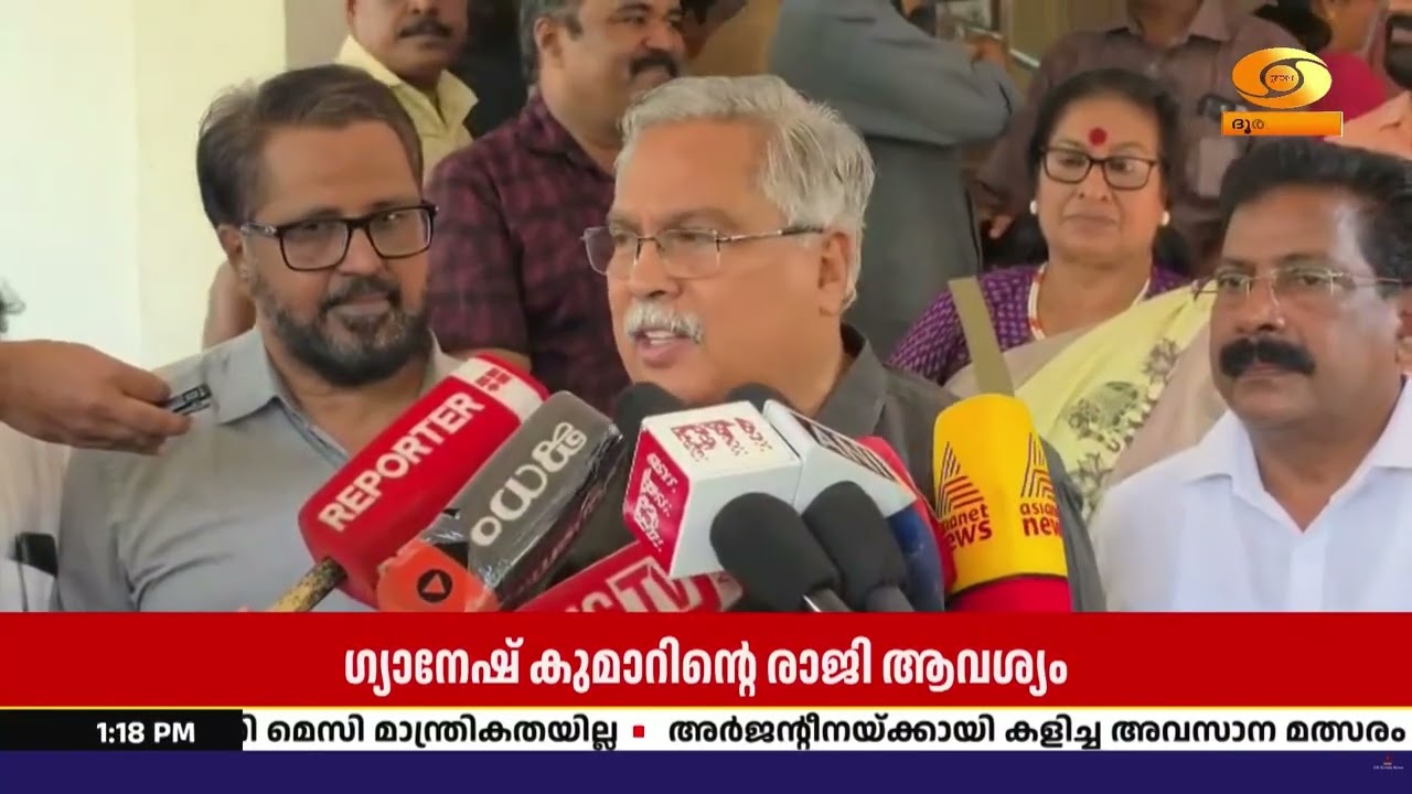 “ഗ്യാനേഷ് കുമാർ രാജിവയ്ക്കും വരെ പ്രതിഷേധം തുടരും”