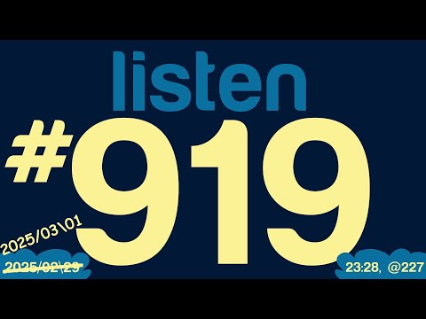 Listening to "Every day of my life" by @ko0x for the 919th time [2025/03\01, 23:28 @227 .beats]