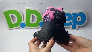 D.D.Step Черевики P081-52616AM Daisy Pink Aqua-TEX