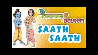 Krishna Balram - Saath Saath