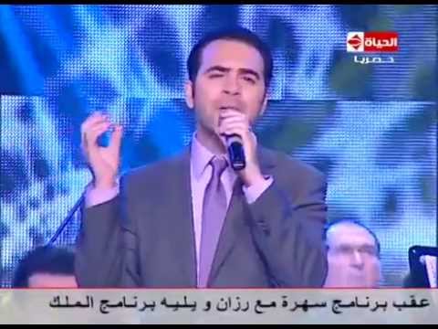 وائل جسار - على رمش عيونها