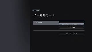 タケチャンの気ままに実況放送inレインボーシックスシージ［初見大歓迎]とってぃーと2人で