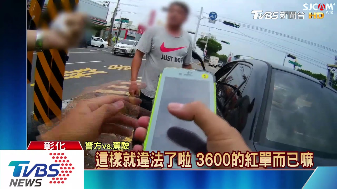 開無牌車上路被攔查 駕駛嗆警拔槍太兇