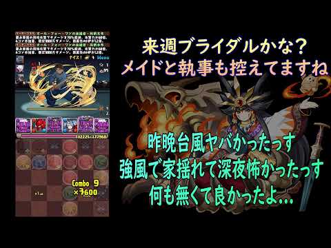 おっさんたちのパズドラ攻略法！楽しさ満載の秘訣とは？