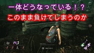 #7【TPS】今度こそ！最近ご無沙汰だから・・・☆鈴木のおっとり実況Dead by Daylight（デッドバイデイライト PS4）【Suzuki's TV】season7