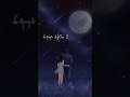 Unnodu Naan Irukkum Nerangal Whatsapp Status Tamil Love Status Cute Couple Lub