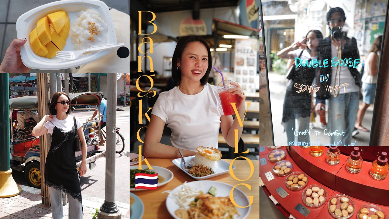 【タイVlog】彼と初タイ旅行🇹🇭✈️バンコクのトレンドエリアを巡る3泊4日の旅🌿