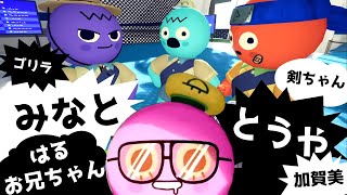 【ろふまおPEAK】飛び交うレアな呼び方【不破湊/甲斐田晴/剣持刀也/加賀美ハヤト/にじさんじ切り抜き】