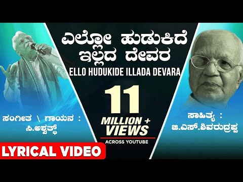 Ashwath Novyj Trend Smotret Onlajn Na Sajte Trendovi Ru trendovi ru