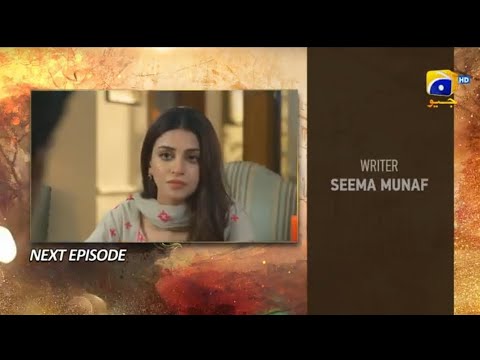 Sirf Tum Episode 43 Teaser - serf tum epi 43 promo- HAR PAL GEO