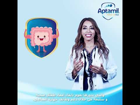 The science behind a next generation growing up milk formula