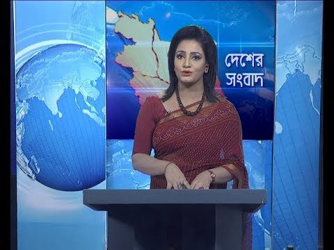 11 AM News || বেলা ১১টার সংবাদ || 01 January 2020 || ETV News