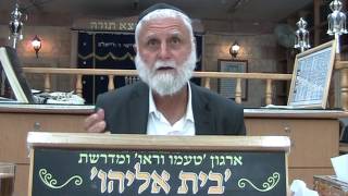 הקדמת ספר הזוהר לקראת סיום4