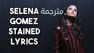 Selena Gomez - Stained  مترجمة