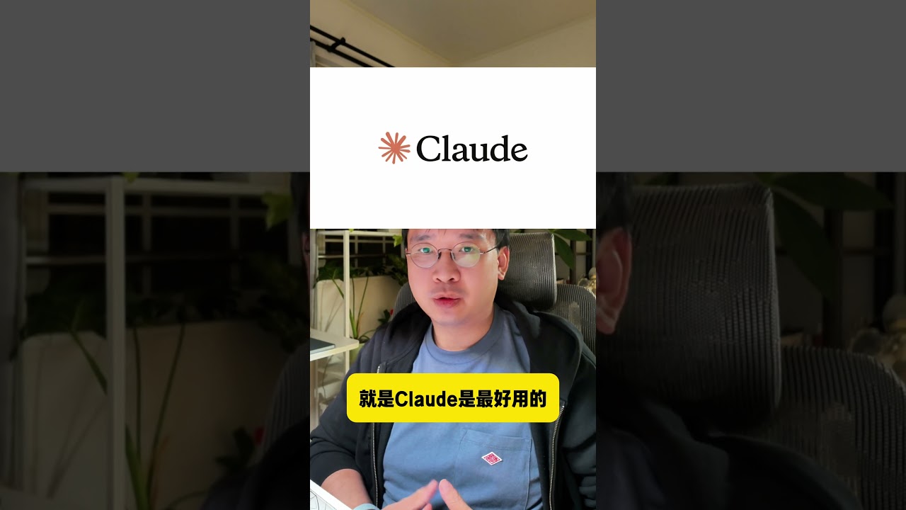 不用看排行榜就知道最好的 AI 是哪个