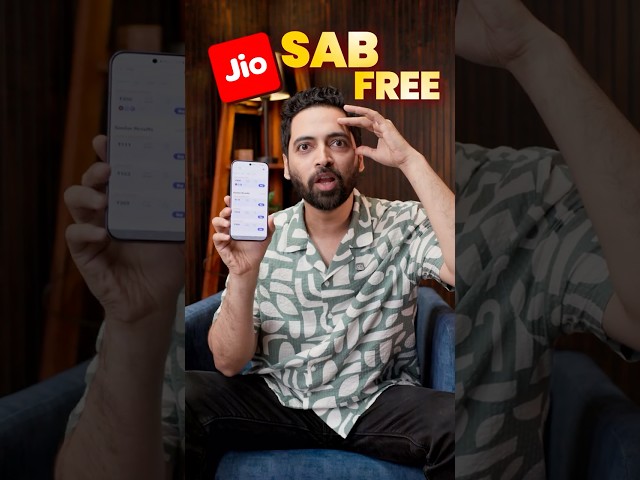 Jio Ka Sabse Bada Offer! ???? #shorts